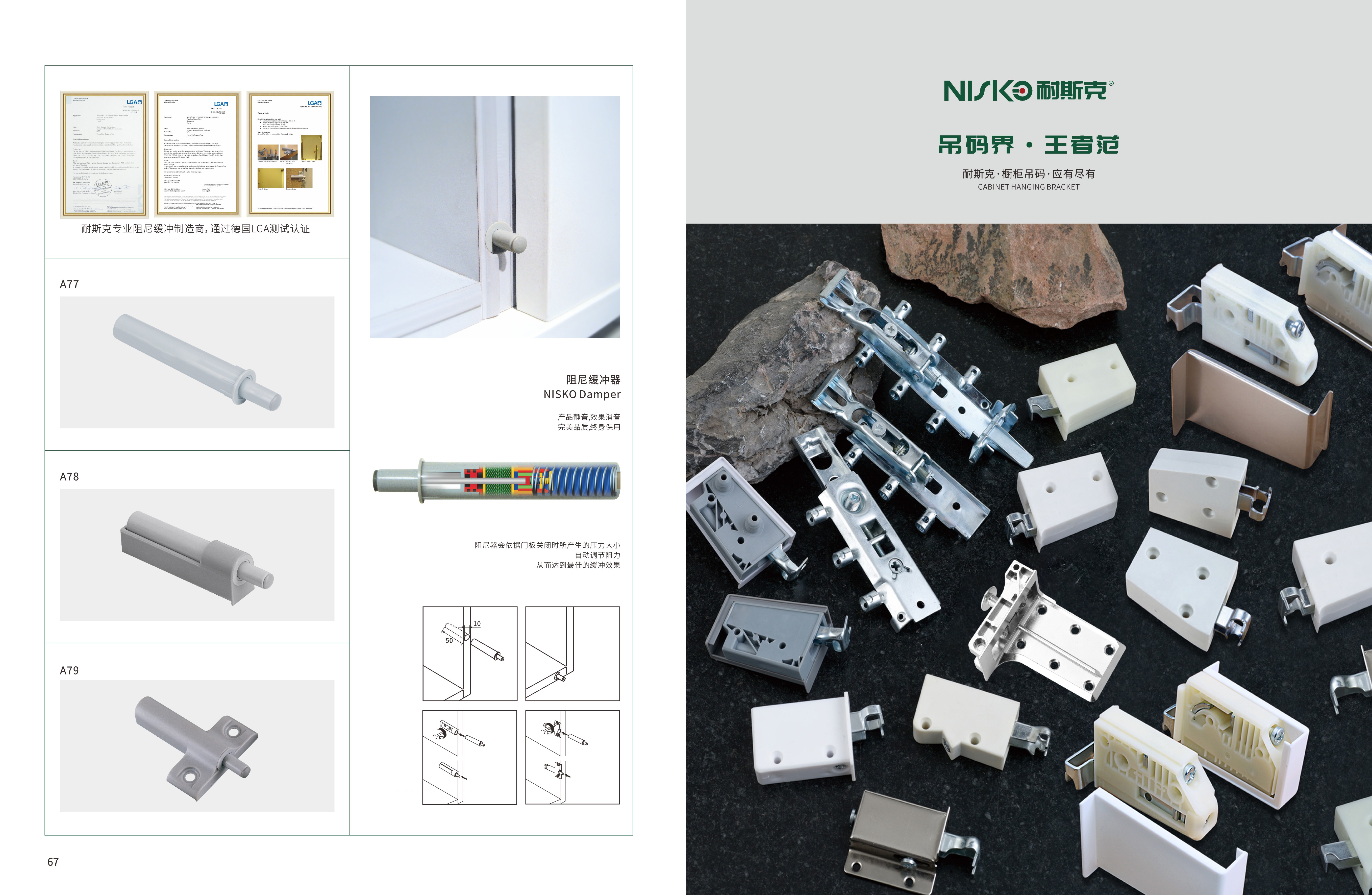 9a2a9abab45d9934ef2ad6e66636a389